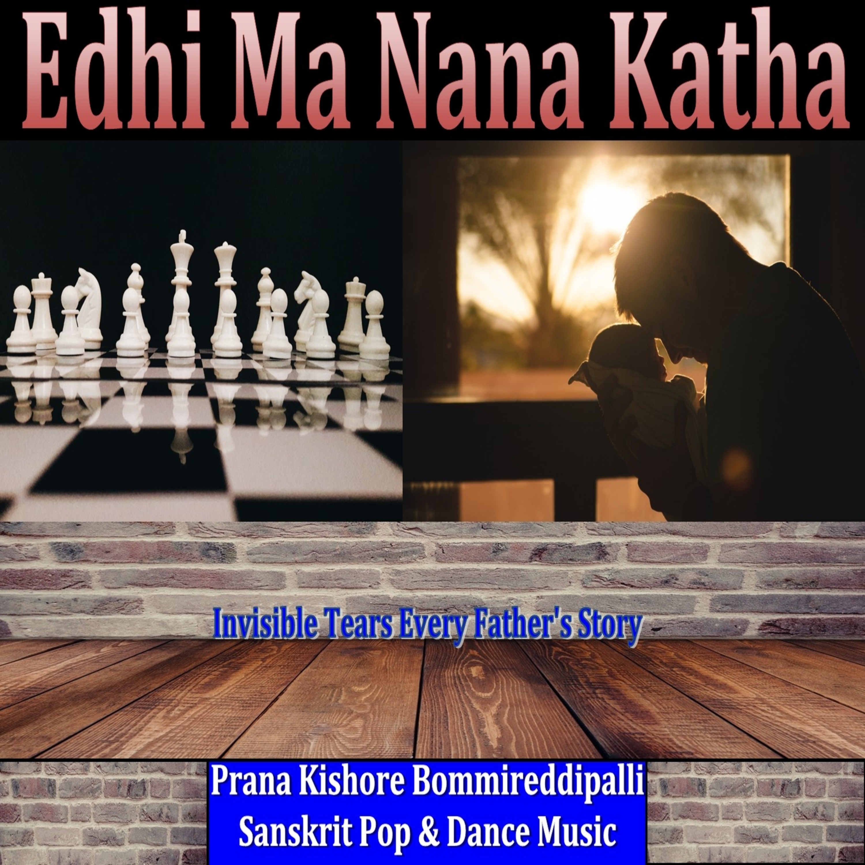 Edhi Ma Nana Katha 3000